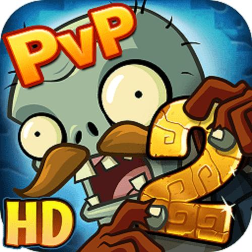 pvz2失落之城破解版图标