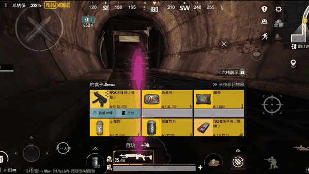 地铁逃生bug是什么缩略图