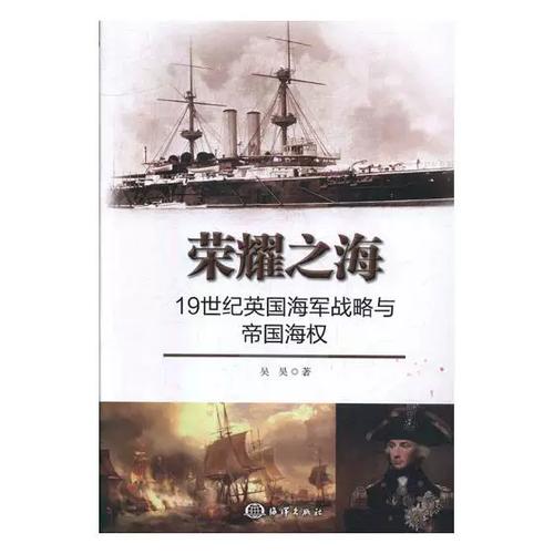代号sog荣耀之海图标