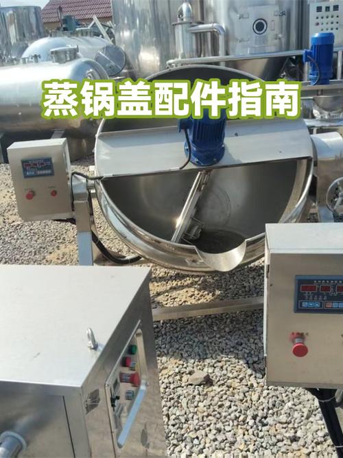 蒸锅盖有孔没孔哪个蒸馒头好