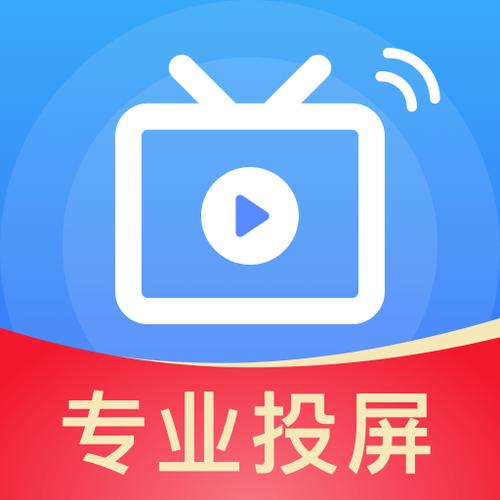 云视听极光无法投屏但是已经连接截图