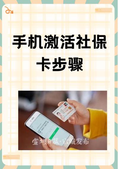 买的手机卡不激活会怎么样截图