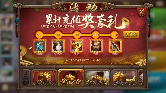 英雄杀缩略图
