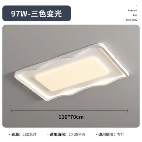 长方形灯是横装还是竖装截图