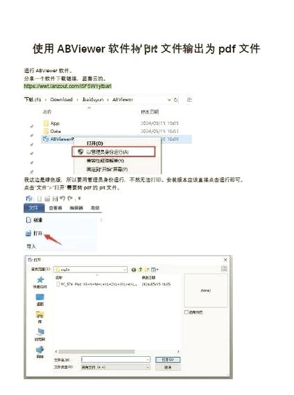 文件转存到中转站在那里看