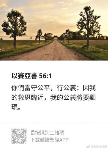 生命成长讲道讲章图标