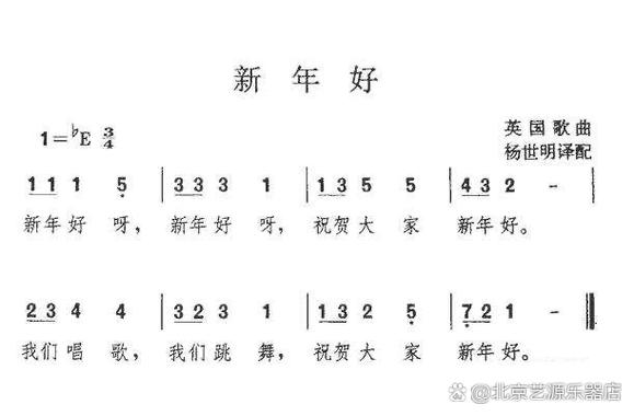 过年好歌曲 儿歌歌词