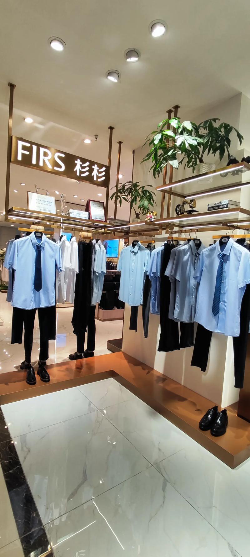 杉杉来了第二部40集在线看