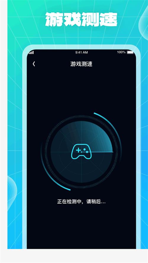 笔记本电脑wifi慢缩略图