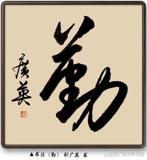 惟勤家园和微爱家园截图