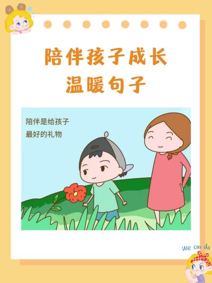 陪陪怎么聊天游戏截图