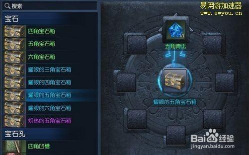剑灵online手游激活码图标