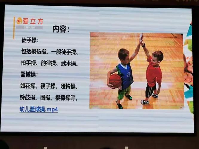 8个落实是什么截图