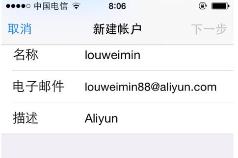 qq账户受限无法转账缩略图