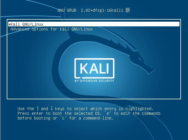 kali初始账号和密码图标