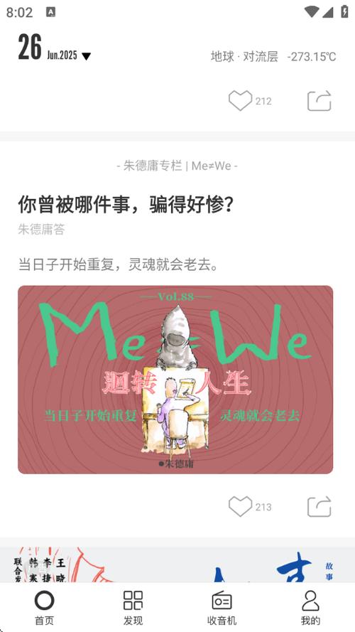 one.yg14.aqq致敬韩寒特色图标
