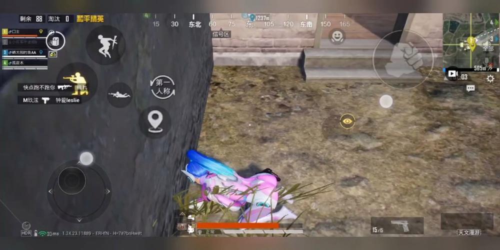 和平精英人物死亡姿势图标