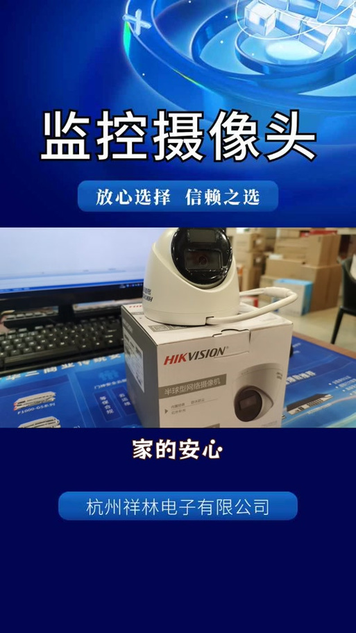 全国实况摄像头入口截图