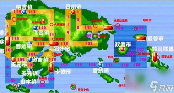 口袋妖怪单机版神兽分布商人在哪?截图