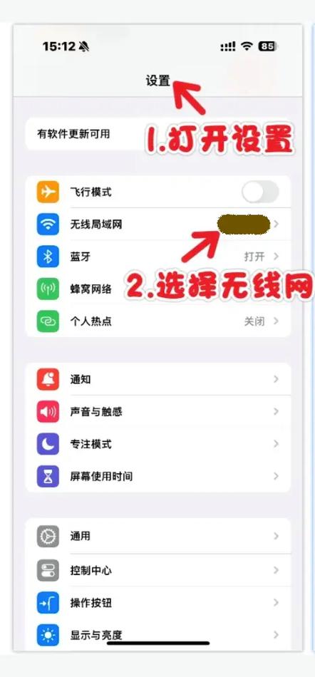 苹果手机共享怎么取消图标