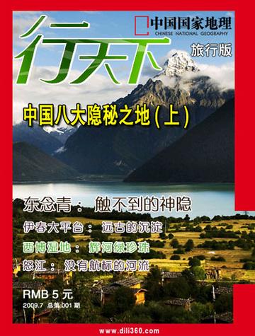全民牵狗去旅行截图