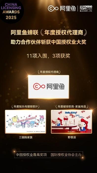 阿里鱼卡升级版套餐详情截图