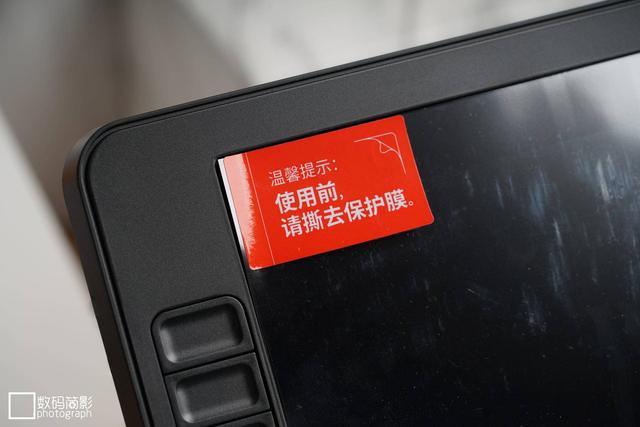 显示器表面无保护膜请勿撕游戏截图