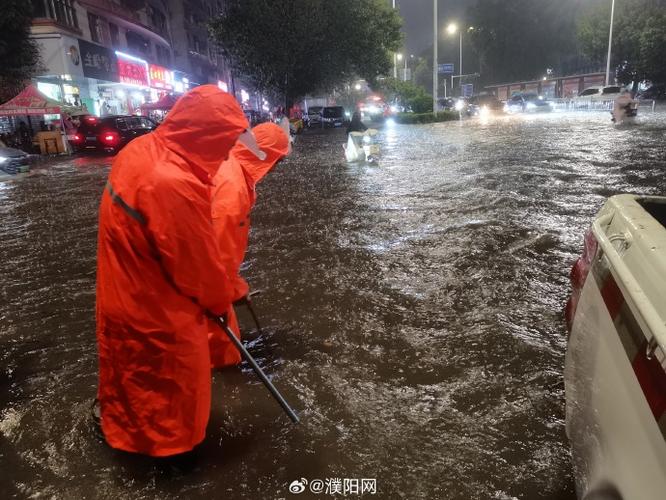 河南濮阳下雨了吗图标