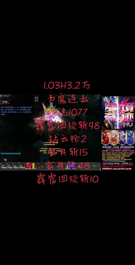 奇迹力魔厉害吗缩略图