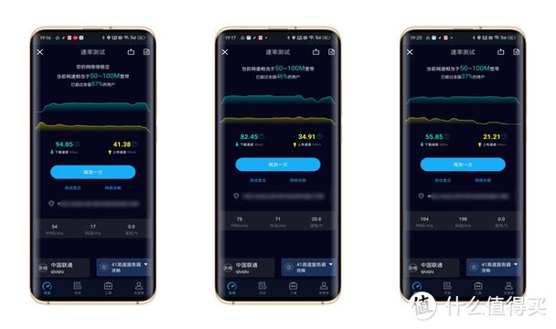 路由器有延迟怎么解决截图
