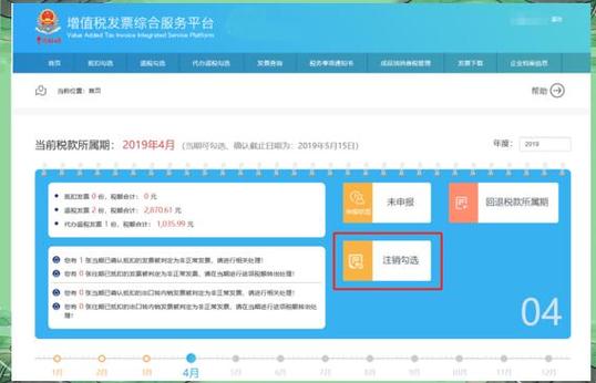 升级10万元版发票有什么要求缩略图
