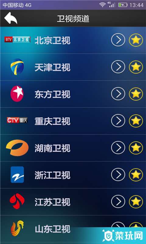 手机电视高清直播软件游戏截图