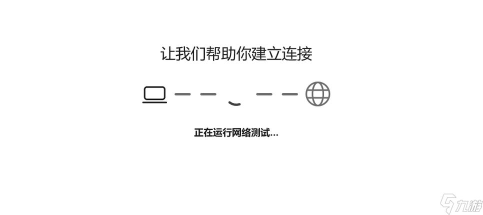 dota2连接不到地区截图