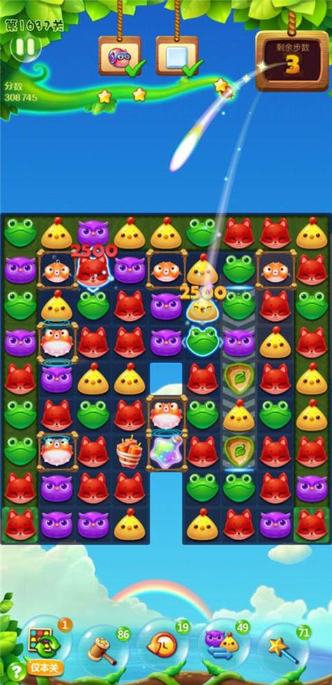 消消乐精英关319缩略图