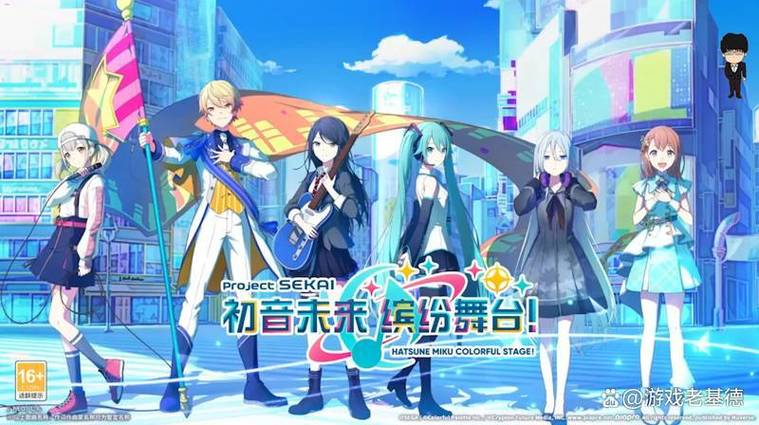 《初音未来:缤纷舞台》下载图标