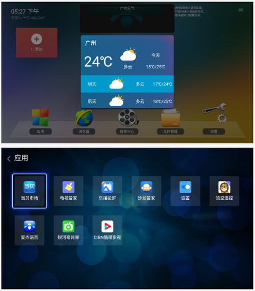 n1盒子刷哪个固件好