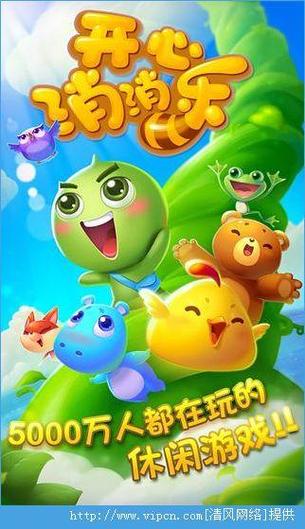 消消乐破解版无限魔力鸟