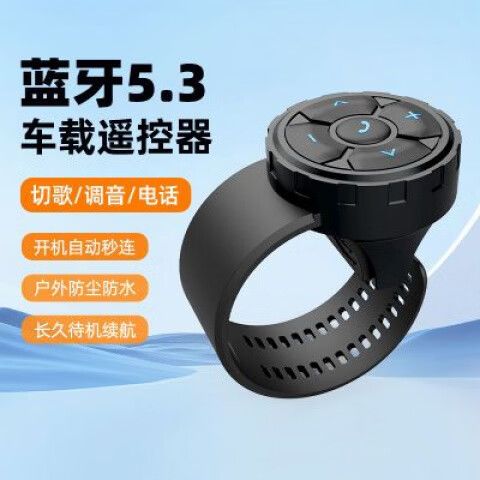 蓝牙耳机切歌没反应缩略图