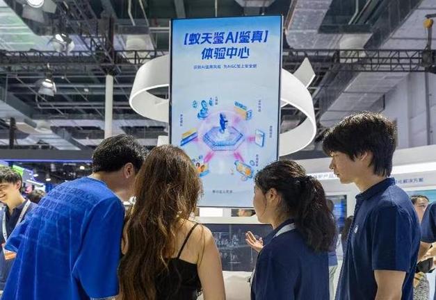 支付宝怎样添加邮箱并换绑手机截图