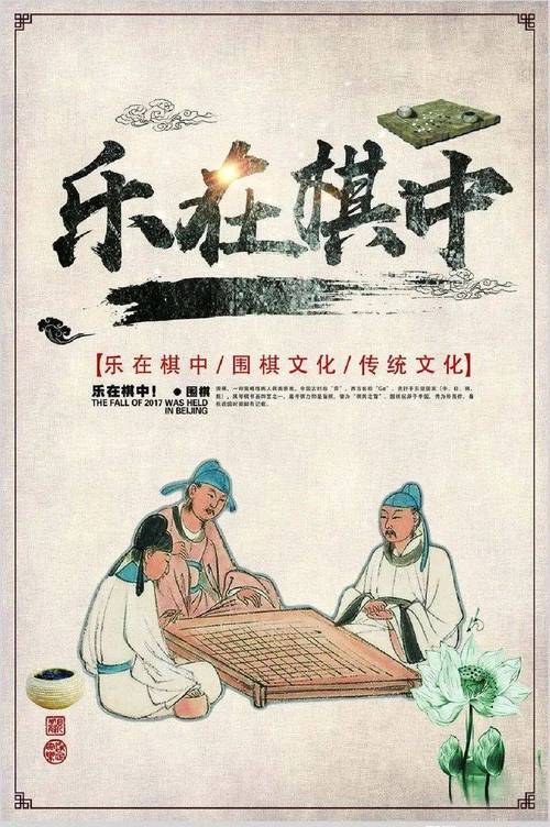 微信开心自走棋免广告