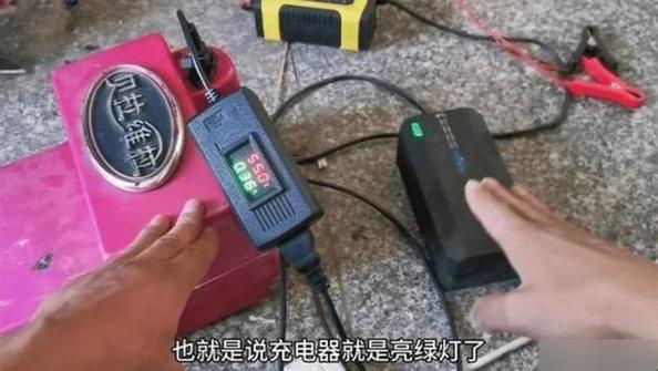 充满自动断电充电器