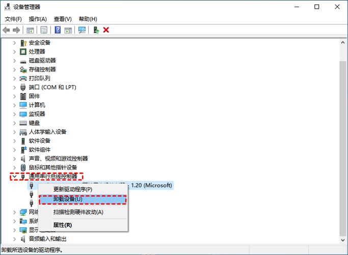 root hub图标