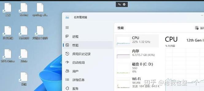 电脑隔一会就刷新桌面一次截图