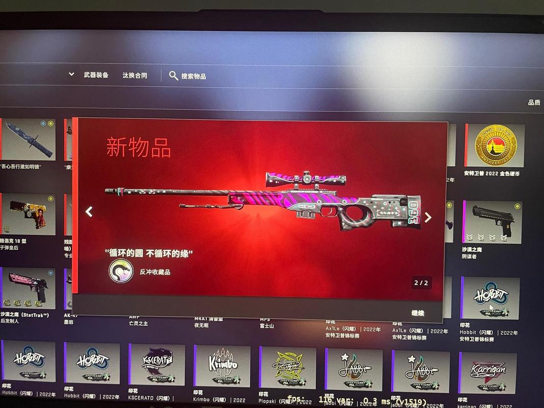 cs名称标签可以改吗截图