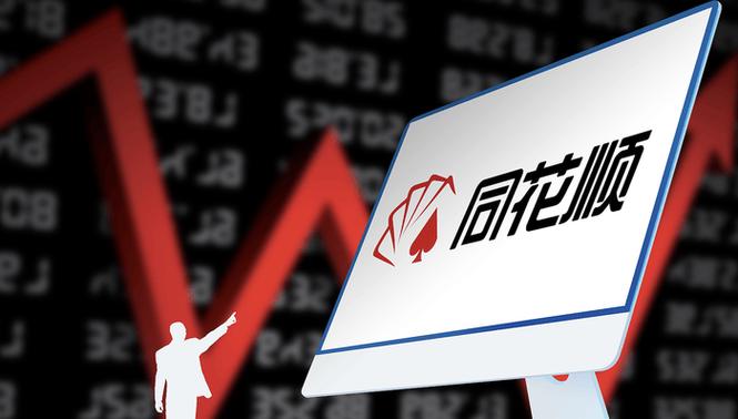 同花顺官方tv版图标