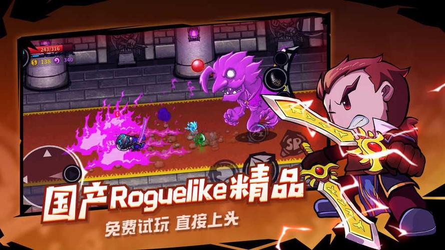 失落城堡无cd版本截图