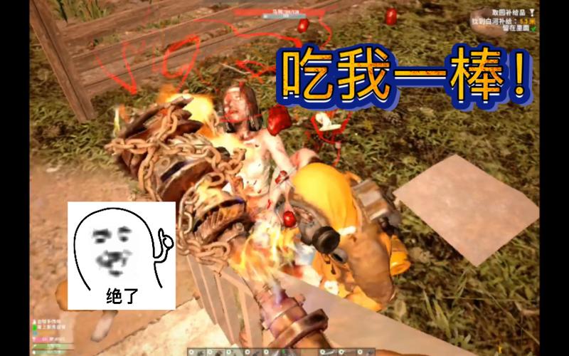 七日杀钢棍算棍棒吗