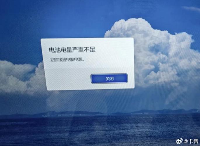 有充电图标但是充不上电截图