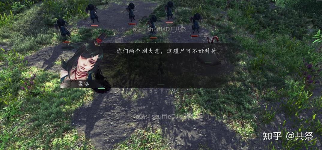 侠客风云传支线全攻略缩略图