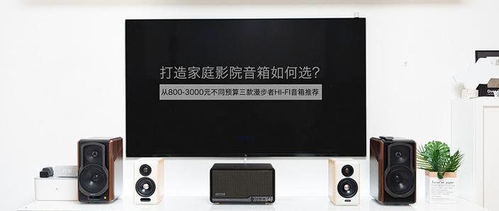 hifi家庭影院bose